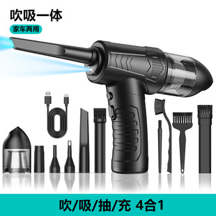 New Home and Car Dual-Purpose Handheld Dust Blower High-Power Dust Collector Blowing and Suction Four-In-One Portable Wireless Dust Blower