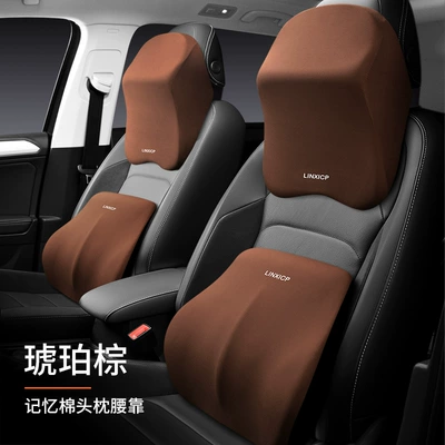Car headrest neck pillow car | Headrest - cloth-cover-amber-brown-main-and-co-pilot-2-sets