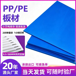 pe�嶨�ƿ��и��׳��߷��Ӿ���ϩ��߳�����ĥ�����|����ϩpe��