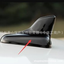 磨砂黑色款 汽车天线 车顶装饰鱼翅天线  鲨鱼鳍 适用奥迪A4 A6 A
