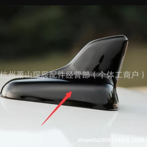 磨砂黑色款 汽车天线 车顶装饰鱼翅天线  鲨鱼鳍 适用奥迪A4 A6 A