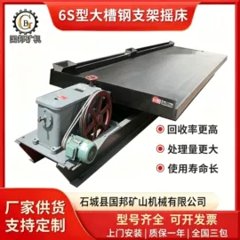 重选设备;筛分设备;磁选设备