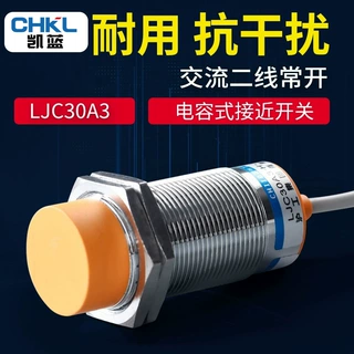 供应 LJC30A3-H-Z/AY 电容式接近开关 PNP三线直流常闭 M3