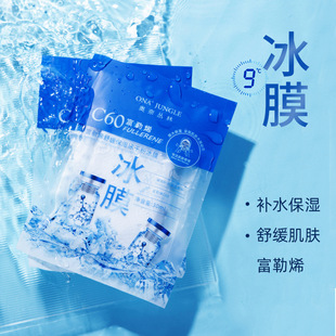 ����ϩ���ɷ۱�Ĥ�aˮ�����̝��澏���w���w���bƬ�b30ml�S�����l