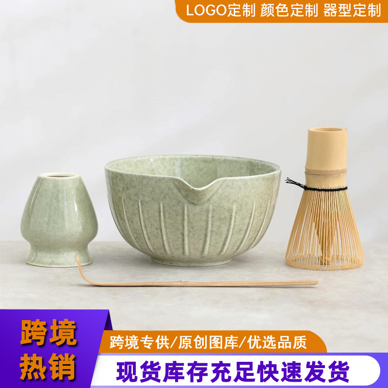 抹茶茶碗陶磁器和風抹茶用セット茶竹抹茶ブラシ百本立宋代茶道ギフトボックス|undefined