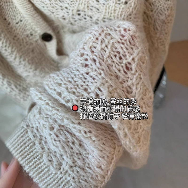 简约老钱 绵羊毛桑蚕丝混纺轻薄蓬松软糯软糯线条针织开衫G091406|undefined