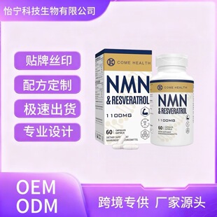 �羳�����R�d���N�z��N.M.N Capsules�I�B��ȡ�a���z��������Q