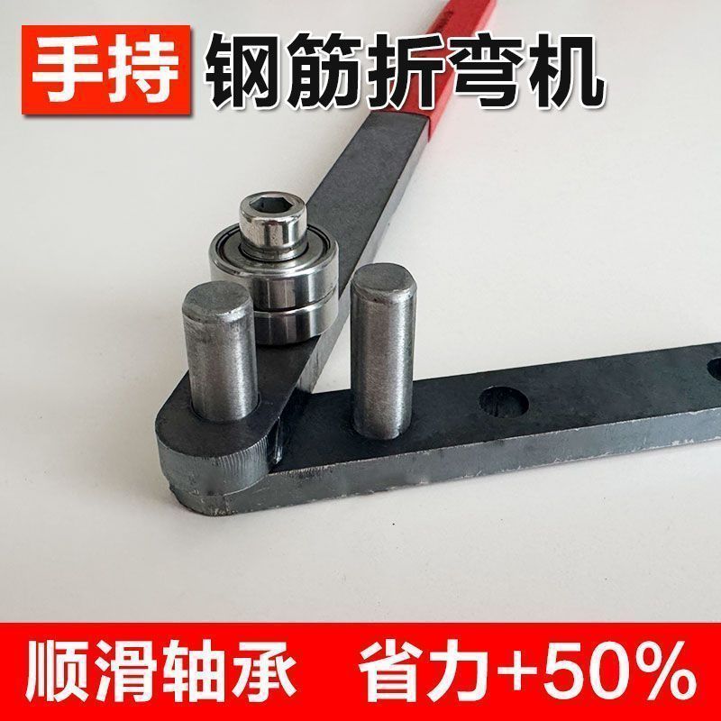 小型钢筋铁丝折弯机衣架弯曲机折弯器手动折弯铁丝钢丝折弯神器|undefined
