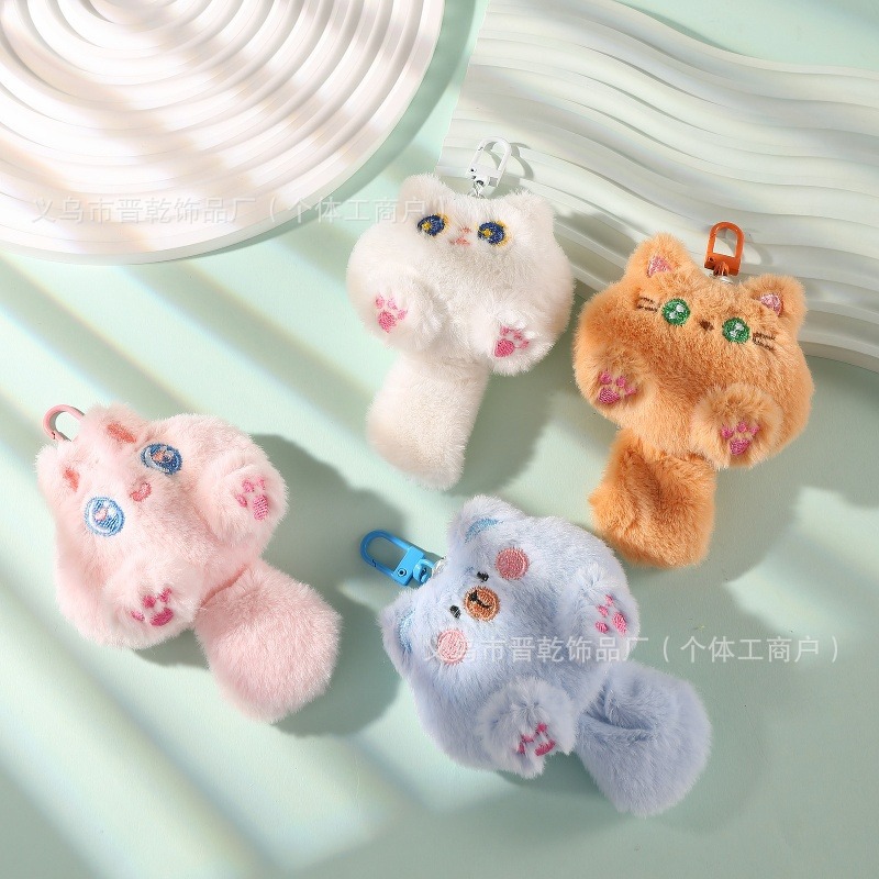 卡通长尾巴小猫咪钥匙扣挂件毛绒小猫学生书包闺蜜款毛绒礼品挂饰
