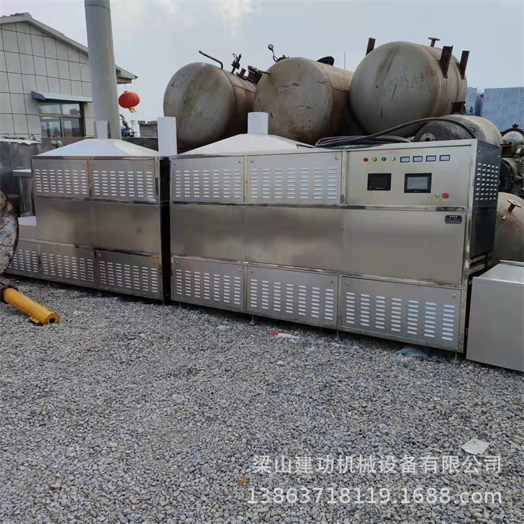 二手隧道式微波食品干燥机茶叶光波微波杀青烘干机网带微波干燥机