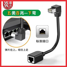 5����D�Ӿ��������׹���ĸ���^���L��90��rj45�p�g�W�����L��