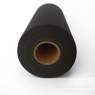 Sales of 0.175mm black halogen-free flame retardant frosted pc film can be divided into rolls and slices