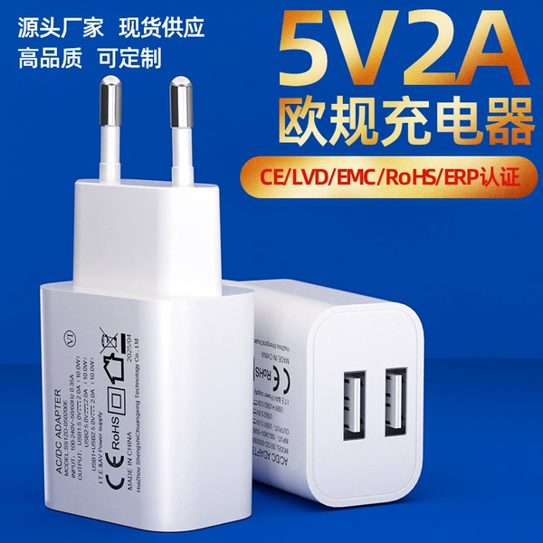 5V2A dual USB port