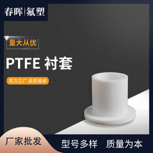 �S�ҹ���PTFE�r���ķ������r���ط����r�׾��ķ���ϩ�r�׿����l