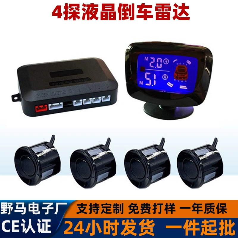 4 probe reversing radar 4 orientation display LCD color screen voice beep DIDI sound parking radar