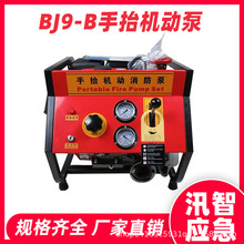BJ9-B��̧�C�ӱñ�y�ߓP���������ŝ��Ȟĸ߉�����ˮ��