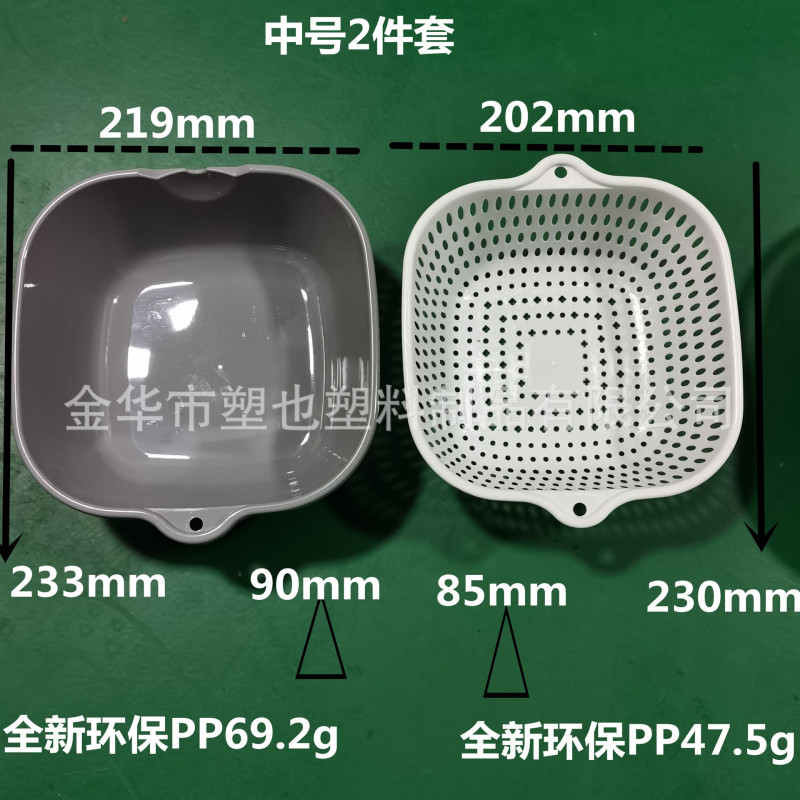 二重アスファルトバスケット洗濯バスケット二重野菜フィルターバスケット6点セット9点セット蓋付きキッチン好物工場代発|undefined