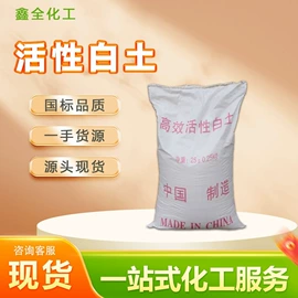 其他生物化工;其他醇类;酯