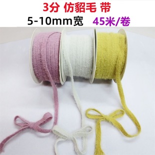 1cm�p�濗��diy�l��ֹ�������Yë�q�z��ë�����b���� ������Ʒ