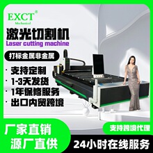 ���ٰ�Ĺ��w�����и�C���� ȫ�ԄӼ����и�C6000w 3015