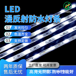 led灯条防水漫反射光源防水12V高亮灯广告超薄软膜天花长条卷帘灯-阿里巴巴