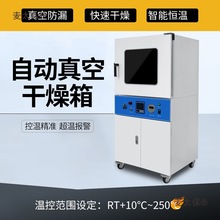 DZF-6050ABʽոһwCՂ©ÓݙC̫