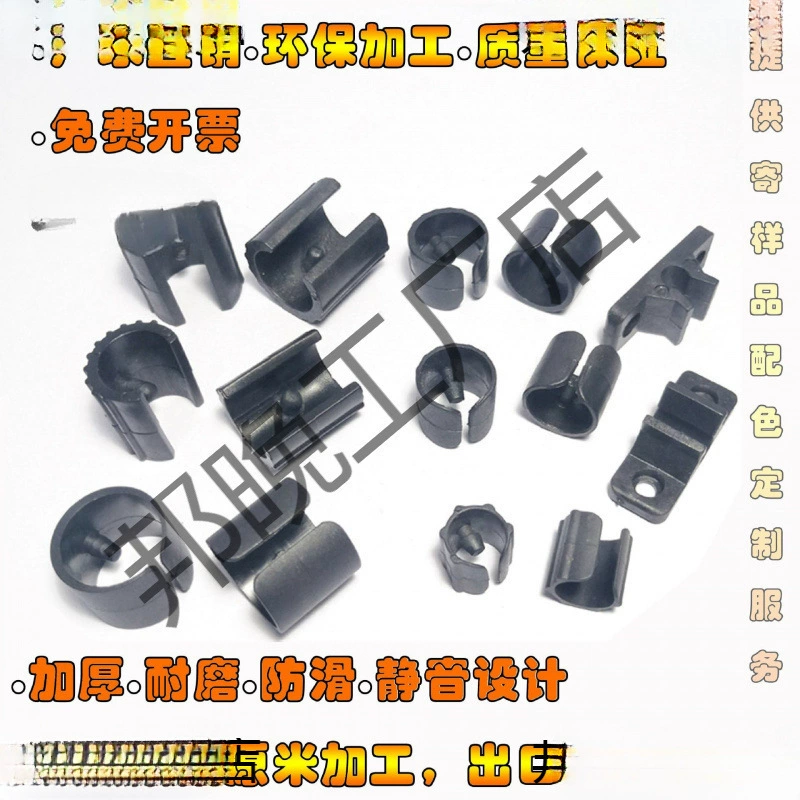 Диаметр 16-19-22-25, противоскользящие бесшумные накладки на ноги для стула, черная пластиковая крышка для труб, утолщенная открытая крышка для ног