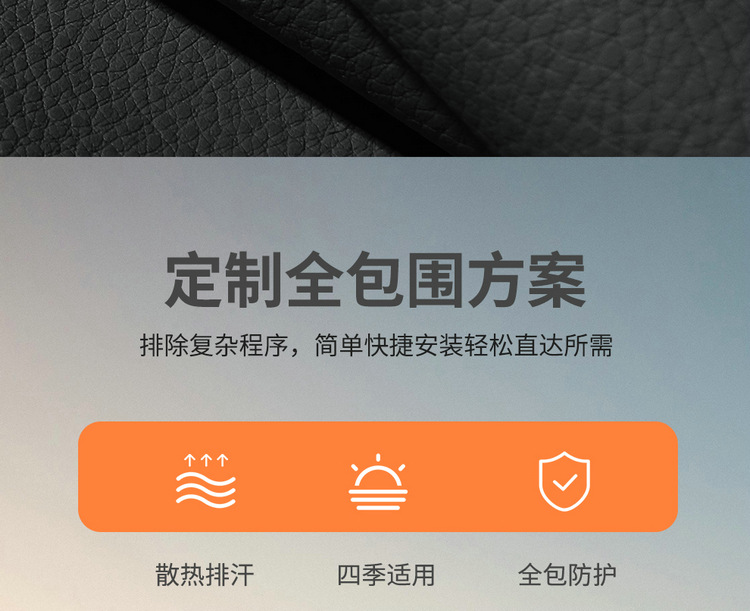 BYD seal 06 seat cover dmi special cushion car seat cover four seasons seat cover all-inclusive car seat cushion