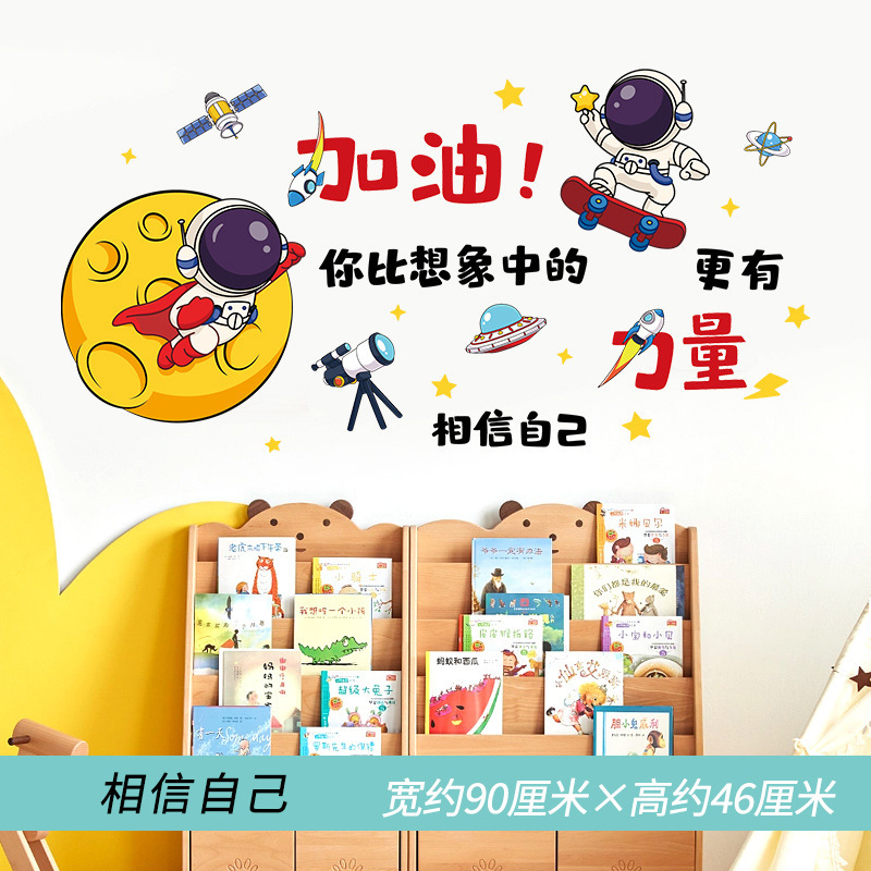 자신을 믿으세요