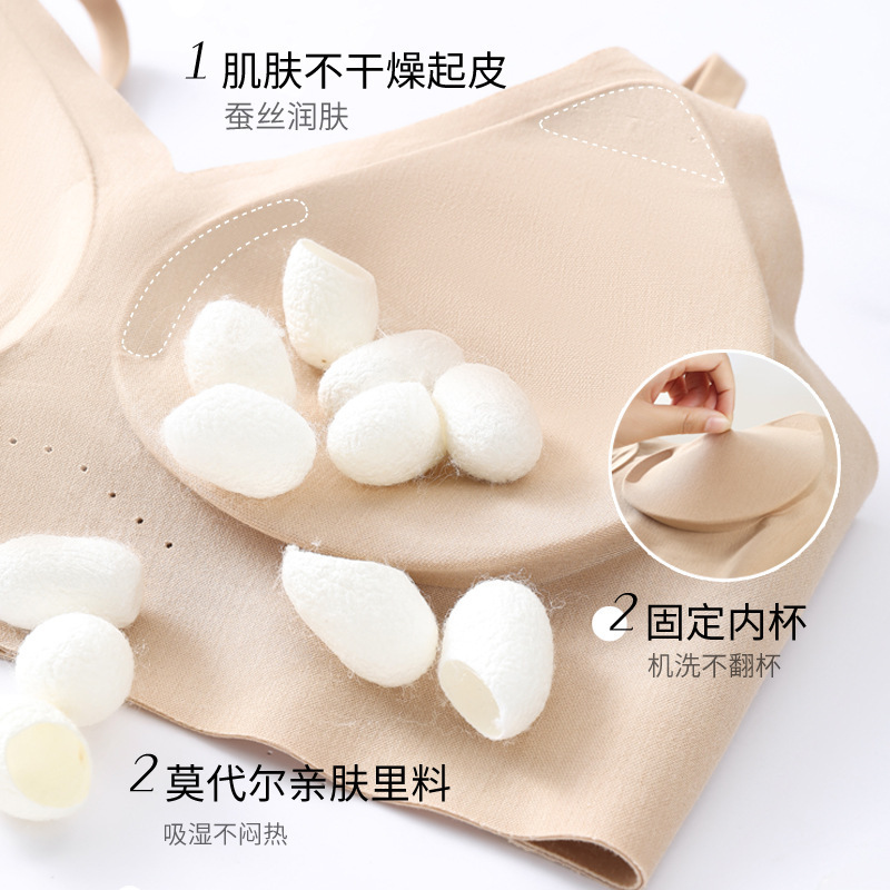 秋冬莫代尔桑蚕丝固定杯保暖磨毛无痕内衣女小胸聚拢文胸罩女透气