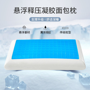 Summer Memory Foam Gel Pillow Adult Cervical Neck Protection Pillow Memory Pillow Health Care Pillow Silicone Pillow Factory Hair