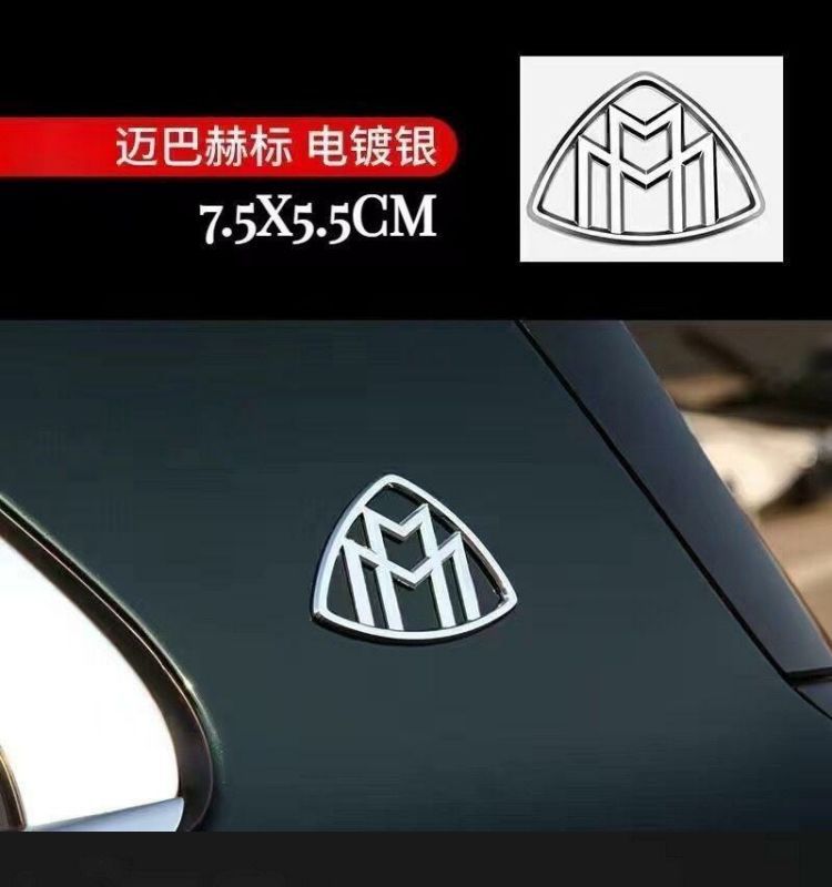 Mercedes-Benz Maybach emblem stickers, Maybach side decals, Mercedes-Benz, Maybach rear decals