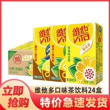 �S�����ʲ�250ml*24���������ԭζ��ˬ���ʲ�������Ͽ羳���]