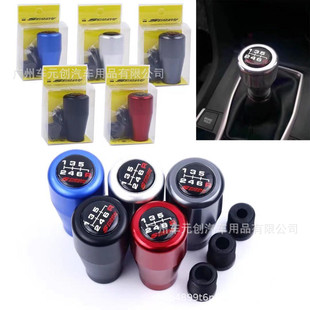 Cross-border hair SPOON modification Universal 6-gear shift head civic fit personality universal aluminum alloy gear ball