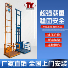 늄�����؛��Һ������ƽ̨�}��С�͙C��܉ʽ�b���������Ƅ������C