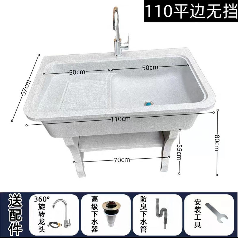 石英石洗濯槽、洗濯板付き、バルコニー、家庭用中庭、屋内洗濯槽、一体型洗面器、その他単槽、単穴|undefined