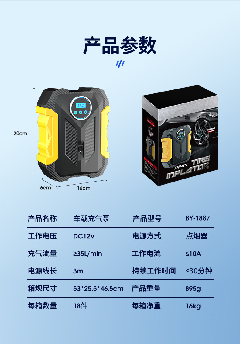 Car Air Pump 12V Portable Tire Inflator Digital Tire Pressure Gauge Electric Air Pump Car Air Pump