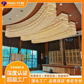 酒店大堂宴会厅创意水晶灯会所大厅灯具珠宝店水晶吸顶灯异型灯饰