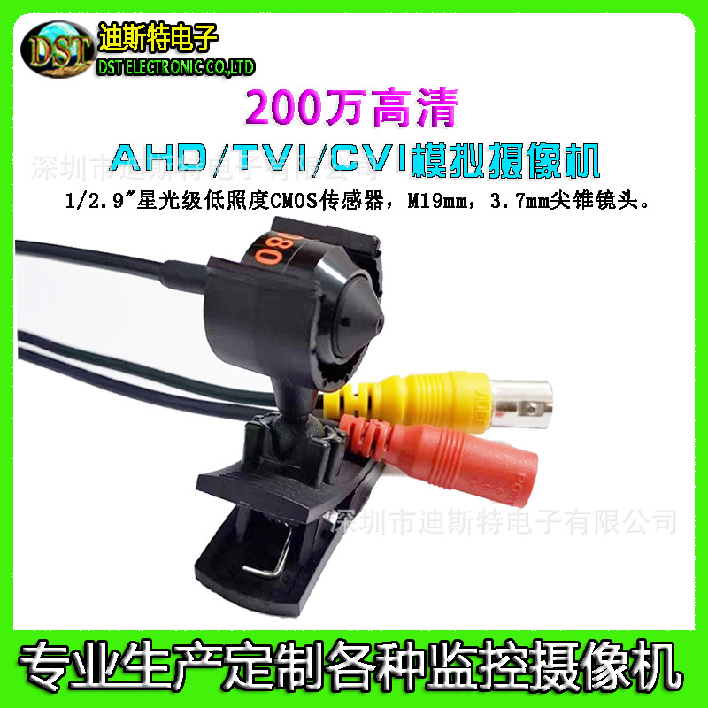 High Line Number Surveillance Camera 1000 Line Camera Camera Core Module Micro Camera 1080P