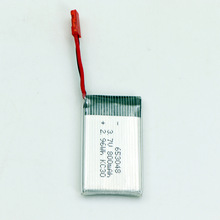 LOOYBAT 3.7V 653048 800mAh 20C KC认证 电动玩具航模锂电池