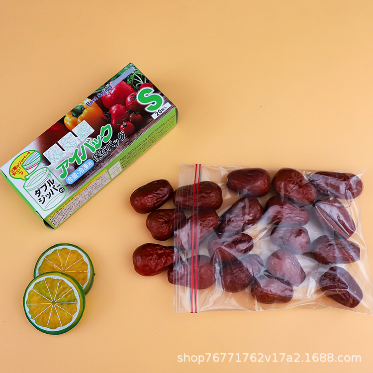 【可反复使用】保鲜袋食品级密封袋冰箱冷冻专用批发可反复实用