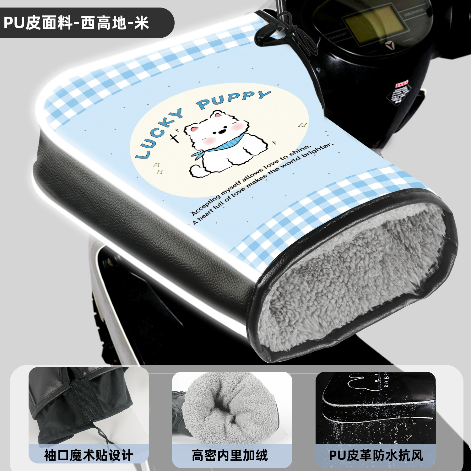 Motuoche – Handlehold cover Grips Winter Gloves - pu-leather-double-windproof-cuffs-velcro-west-highland-rice