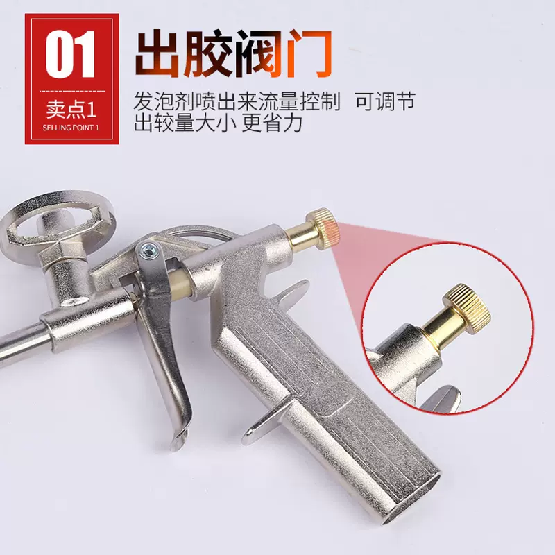 铝合金发泡胶枪 门窗填缝泡沫胶枪密封膨胀发泡喷枪喷涂工具