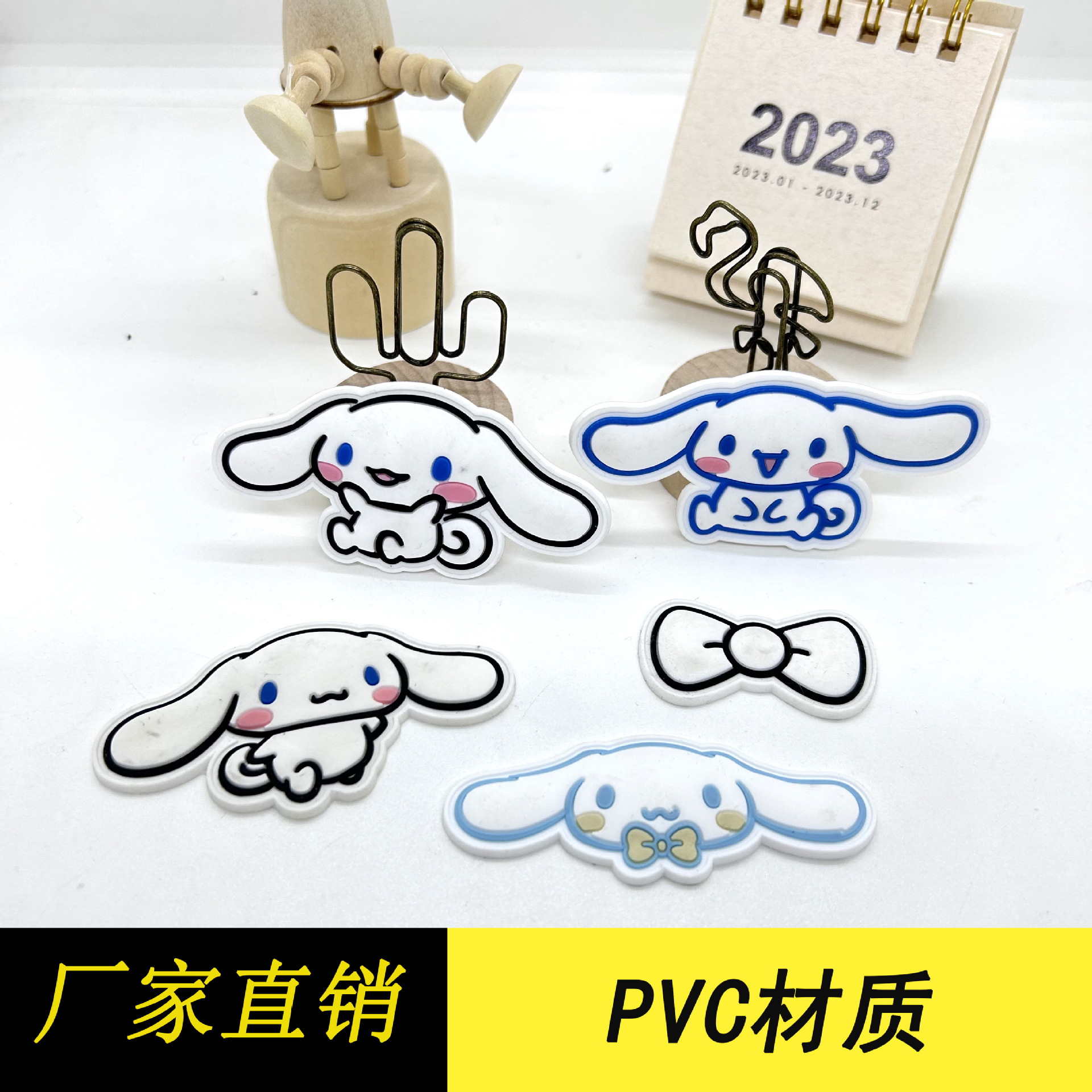 厂家直销  PVC胶章   玉桂狗    环保    高质量