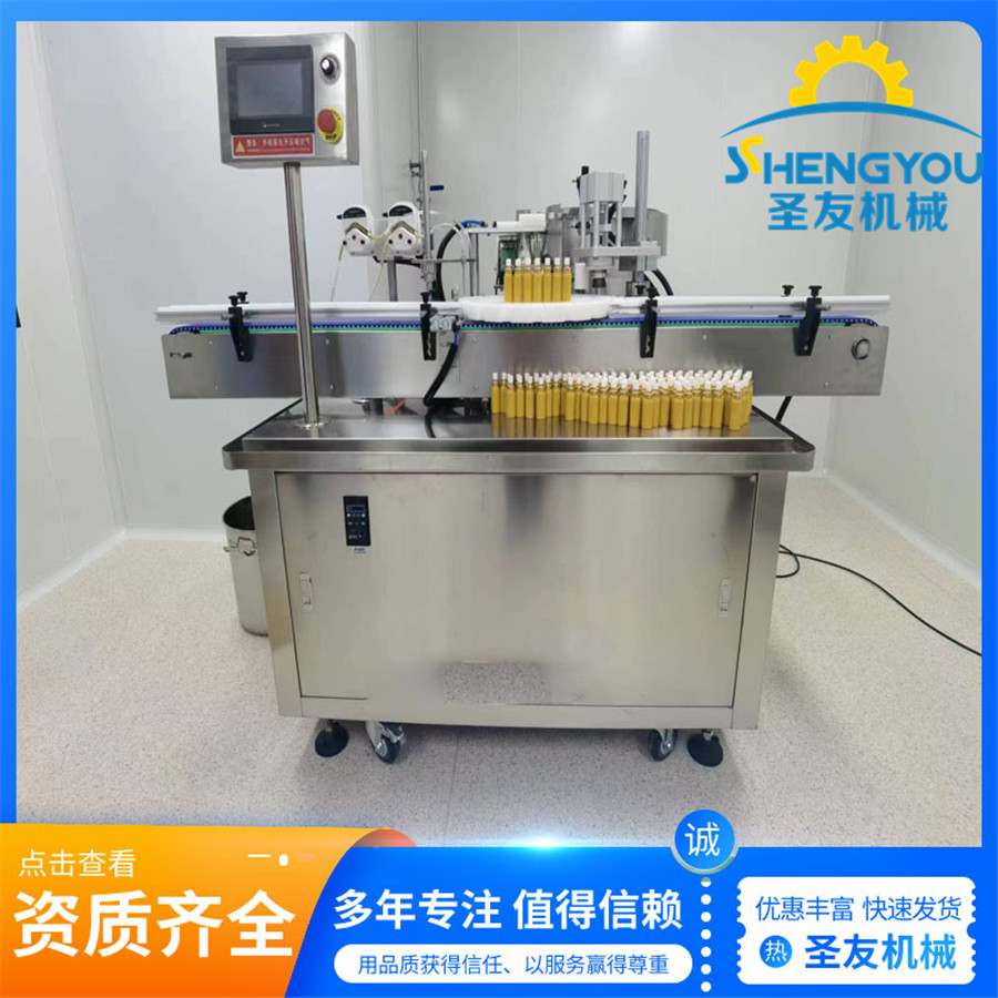 空气清新剂灌装机 啫喱膏灌装机 发胶喷雾剂灌装机保湿啫喱灌装机