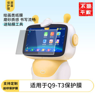 �m�����СؐQ9-T3ƽ����Ļ�NĤ�ĥɰ䓻�Ĥ���{�Ᵽ�oĤ