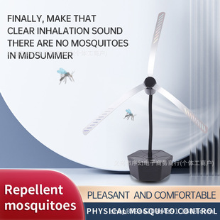 Cross-Border Spot Optional Retractable Fly Repeller Outdoor Rechargeable Battery Repeller Mosquito Repellent Fan Flyfen Anti-Mosquito