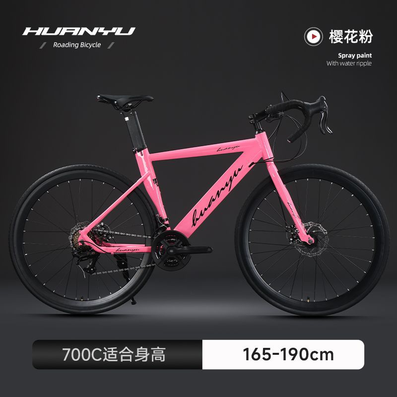 Integrated Internal Cable Routing, Lightweight Men's and Women's Wind-Breaking Variable Speed Road Bike, Adult Student Bicycle Racing