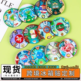 冰箱贴;动漫立牌;木质工艺品