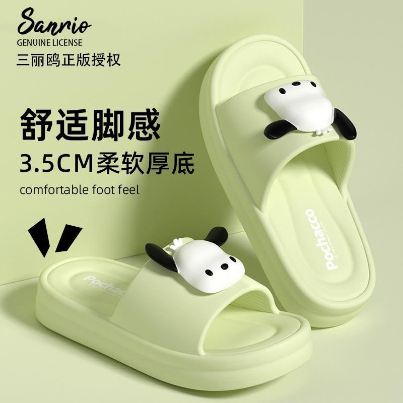 녹색